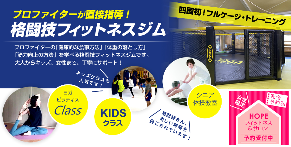 �v���t�@�C�^�[�����ڎw���I�i���Z�t�B�b�g�l�X�W���B�v���t�@�C�^�[�́u���N�I�ȐH�����@�v�u�̏d�̗��Ƃ����v�u�ؗ͌���̕��@�v���w�ׂ�i���Z�t�B�b�g�l�X�W���ł��B��l����L�b�Y�A�����܂ŁA���J�ɃT�|�[�g�I