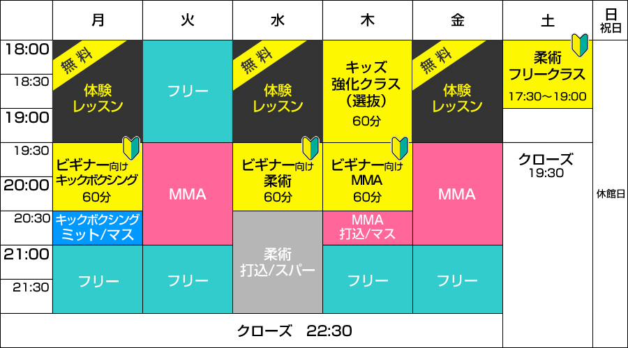 A�}�b�g�@�N���X�X�P�W���[��